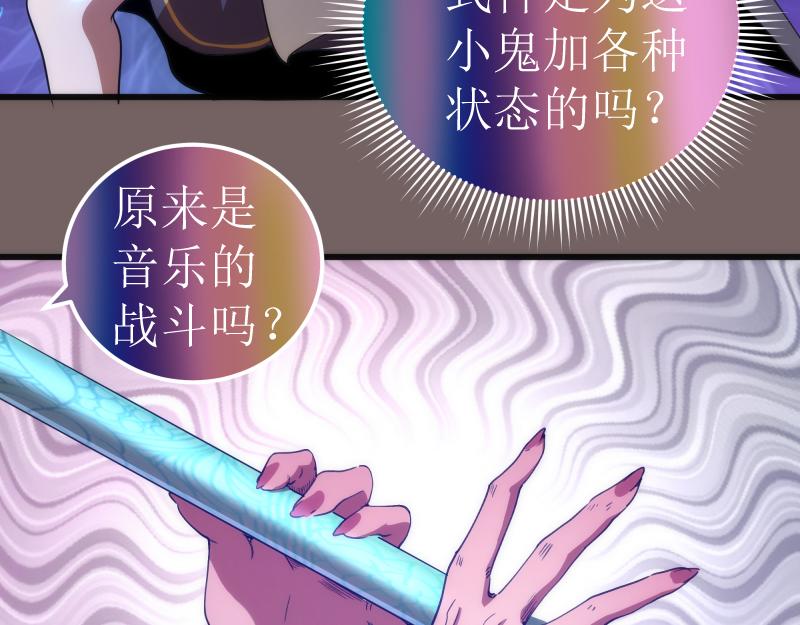 第193话 紫彩斑斓83