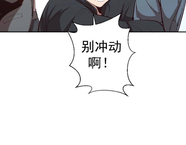 第47话 舒苗的神秘代码！30