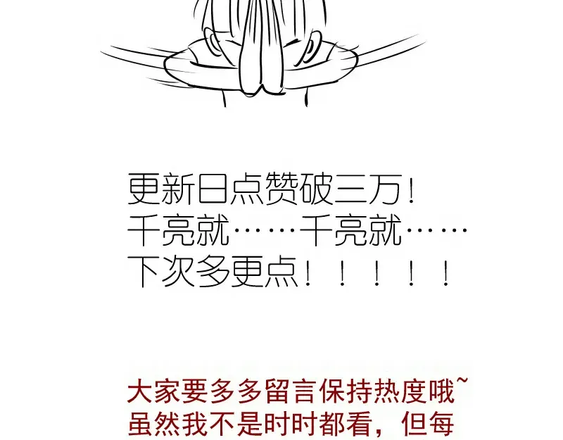 269话 迷之敌人104