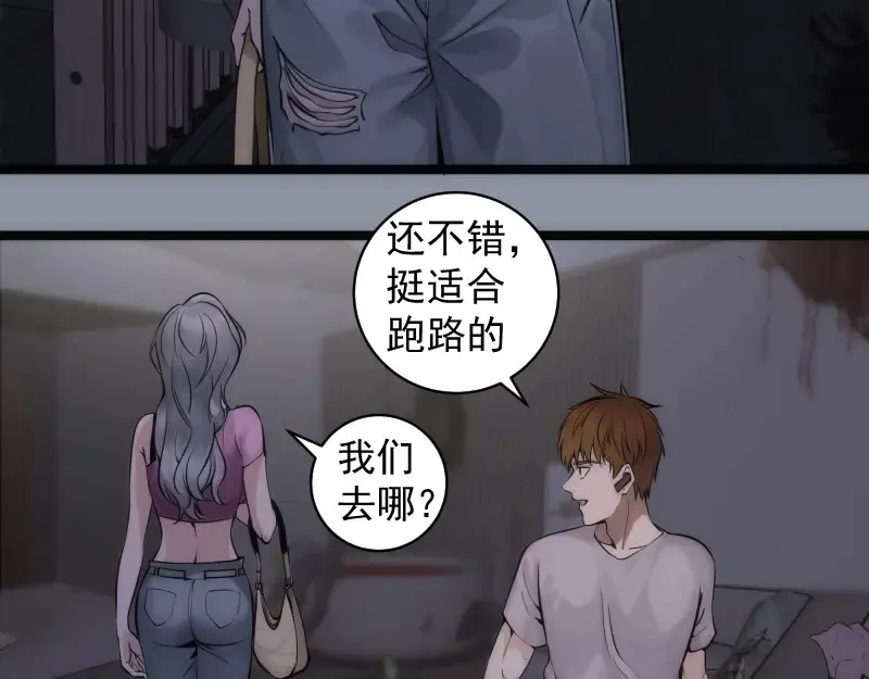 第264话 保镖53