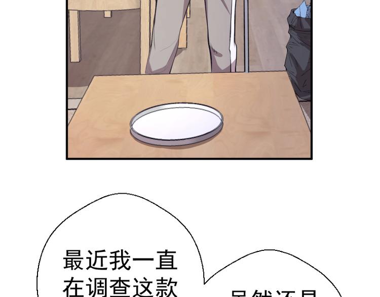 第15话 “主”要见你！59