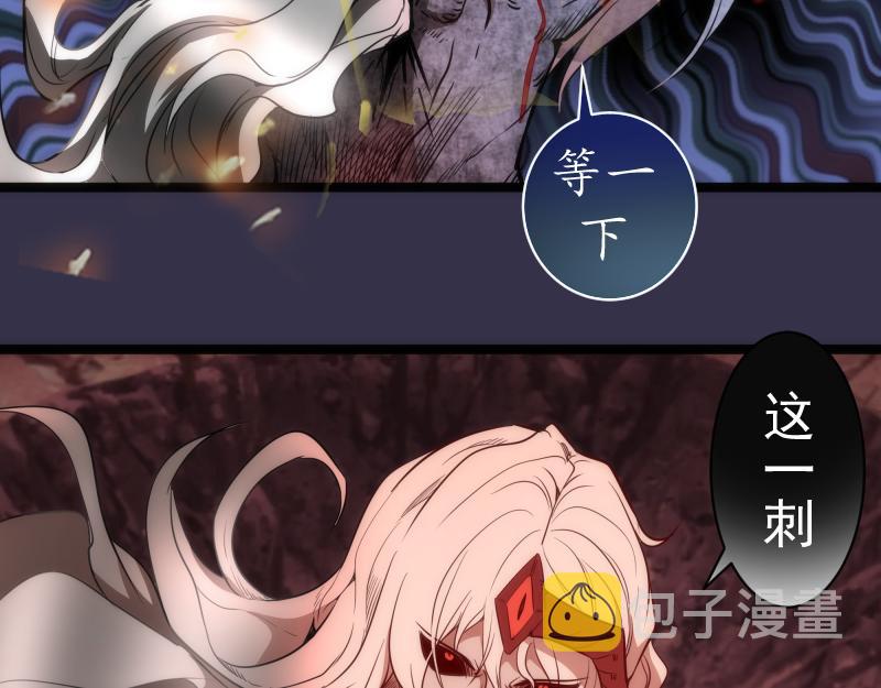 第185话 恶贯满盈终有报93