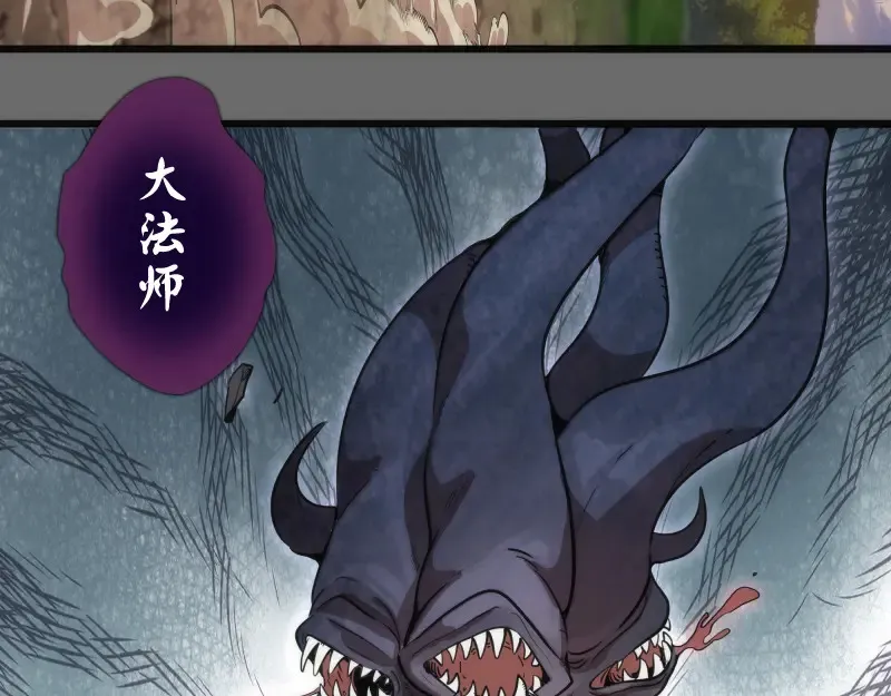 第267话 七对一？24