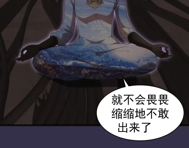 233话 深海救援131