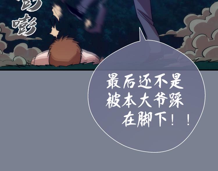 第95话 激光焰尾122