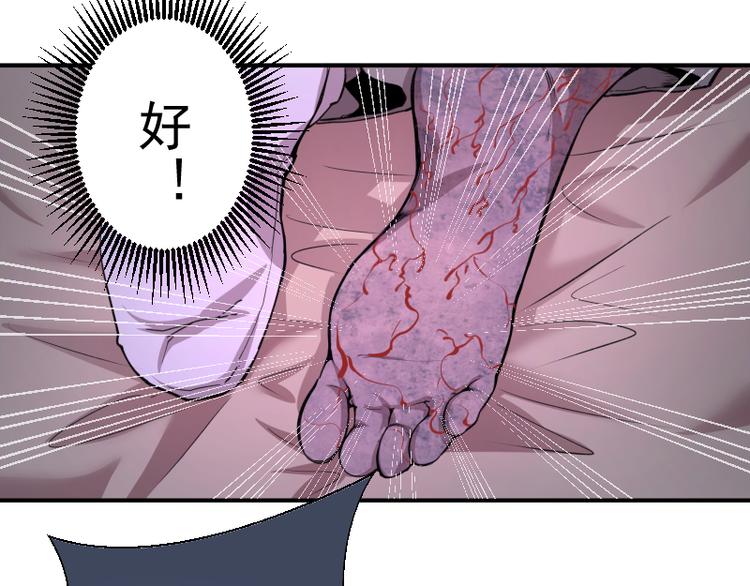 第14话 穿着裤子算什么泳装！127