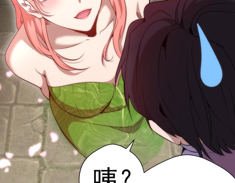 第125话 人鬼情81