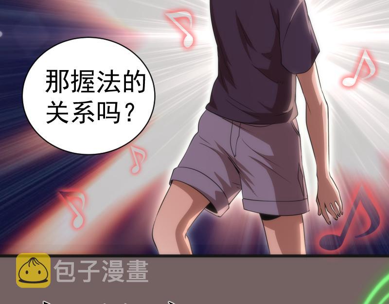 192话 亲自上阵105