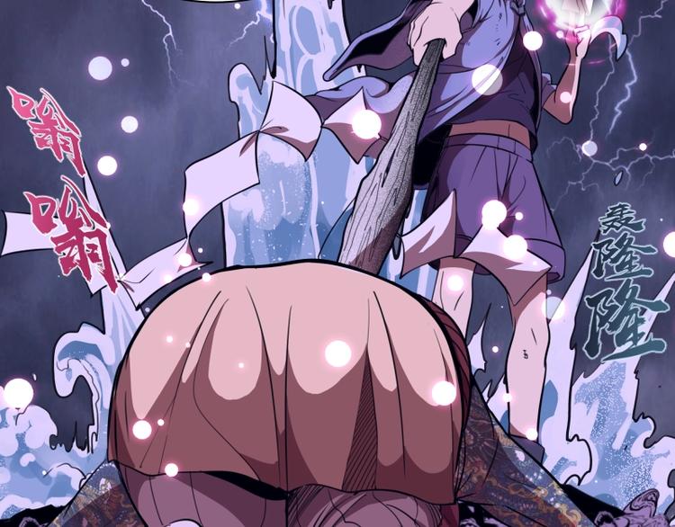 第57话 心灵呼唤！109