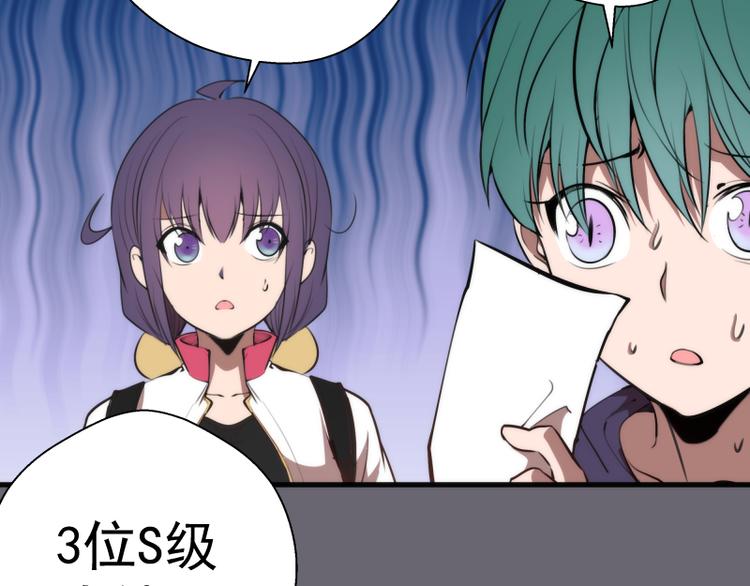 第89话 拖延战术47