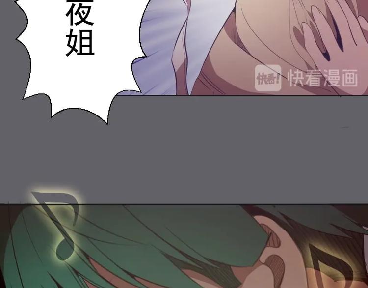 第62话 最后的人性！62