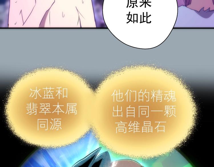 第72话 转学生竟然是？25