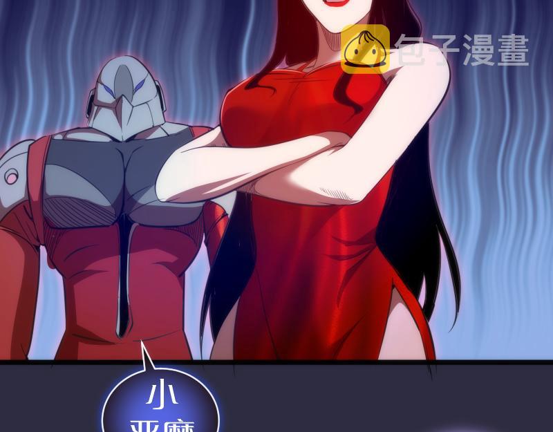 第175话 内讧75