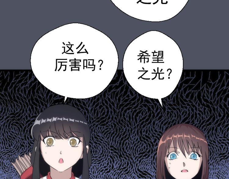 第120话 分数出炉啦62