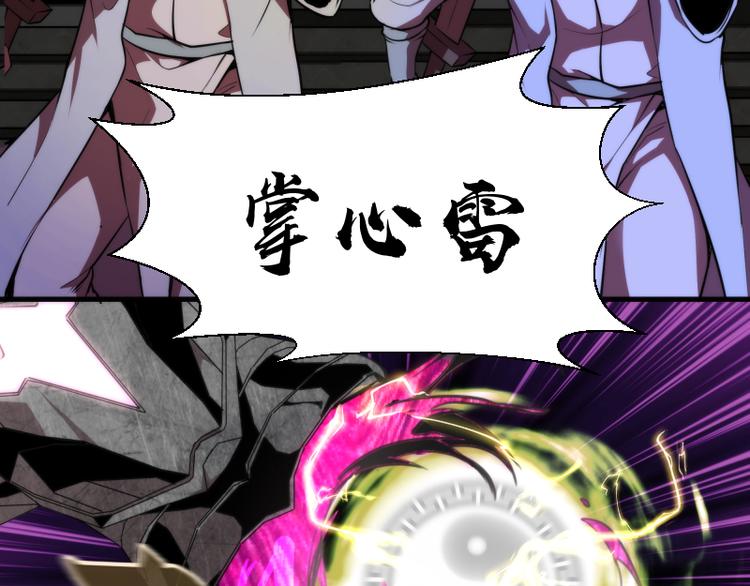 第86话 不死魔王56
