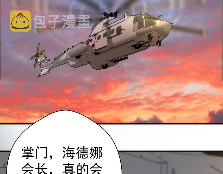 第105话 基督之血80