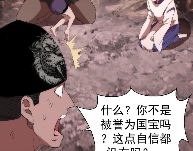 第138话 破关密码14
