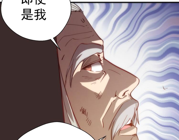 第105话 基督之血88