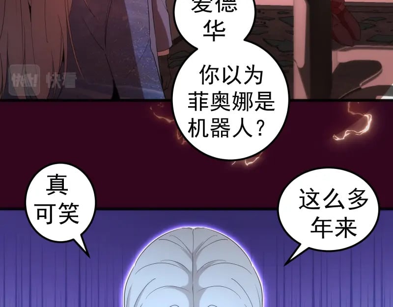 231 清理门户119