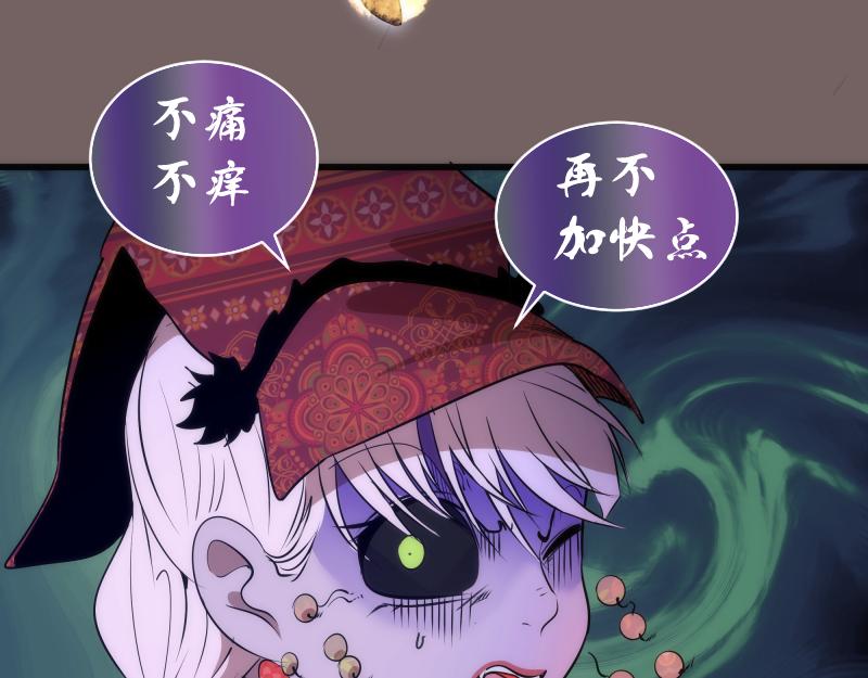 192话 亲自上阵122