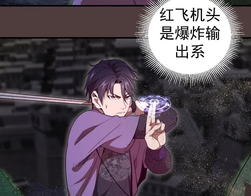 第247话 死斗53