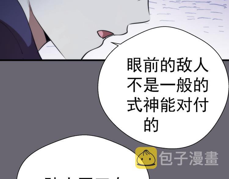 第89话 拖延战术53
