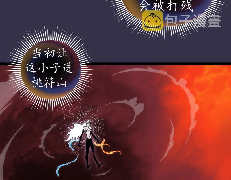 第185话 恶贯满盈终有报19