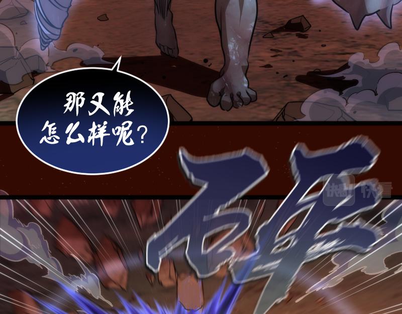 第182话 火德真君40