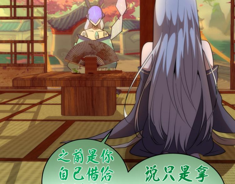 第144话 还我法器！76