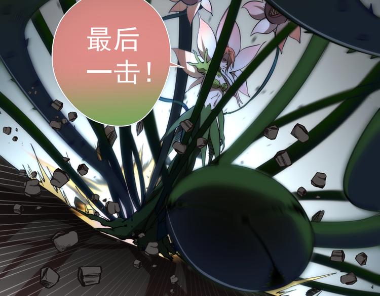 第85话 孙驭干的承诺133