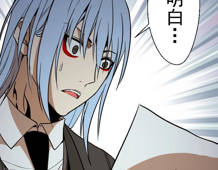 第47话 舒苗的神秘代码！236