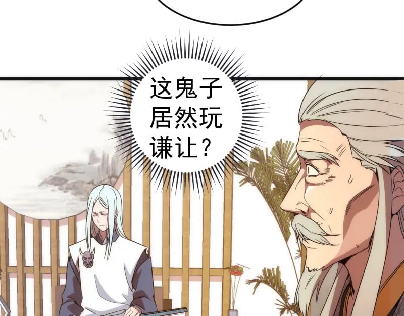 第239话 陨落21