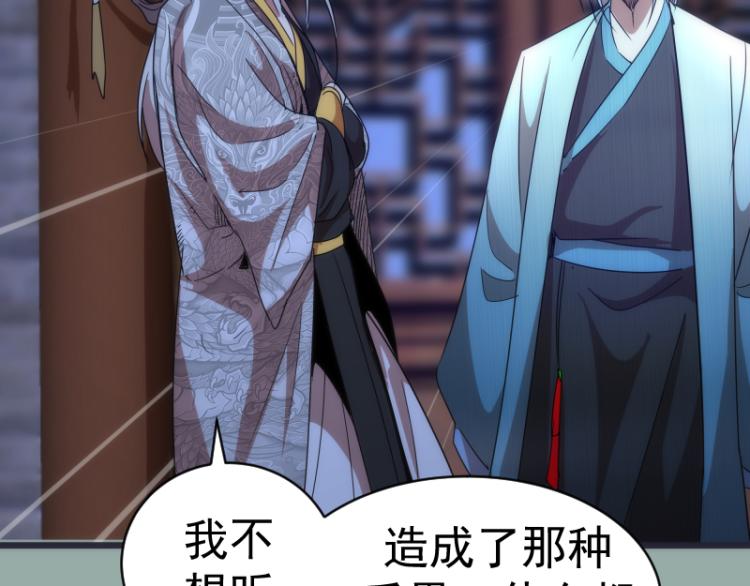 第146话 怎么办？62