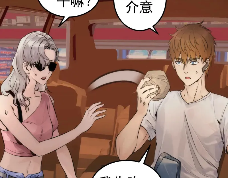 第265话 变故119