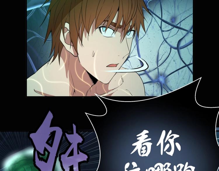 第27话 精神世界的战斗！176