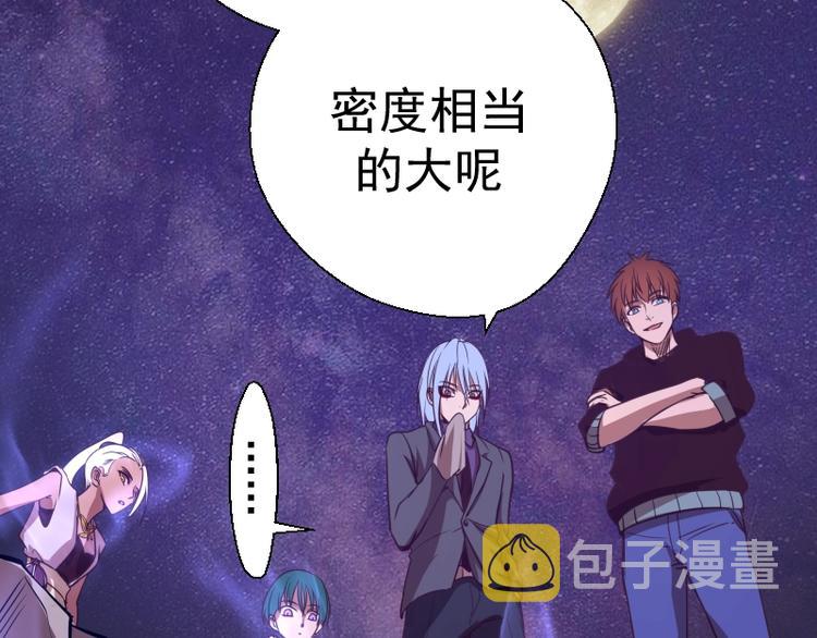 第39话 宏树的实力！189
