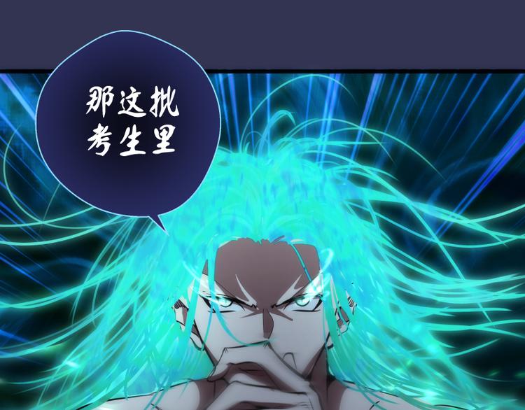 第126话 新考官上任132