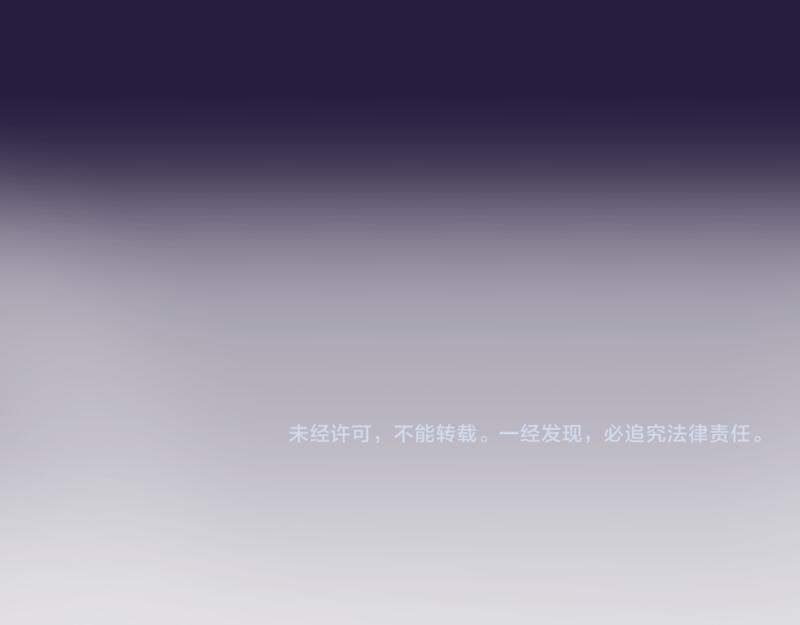 第188话 闯入者105