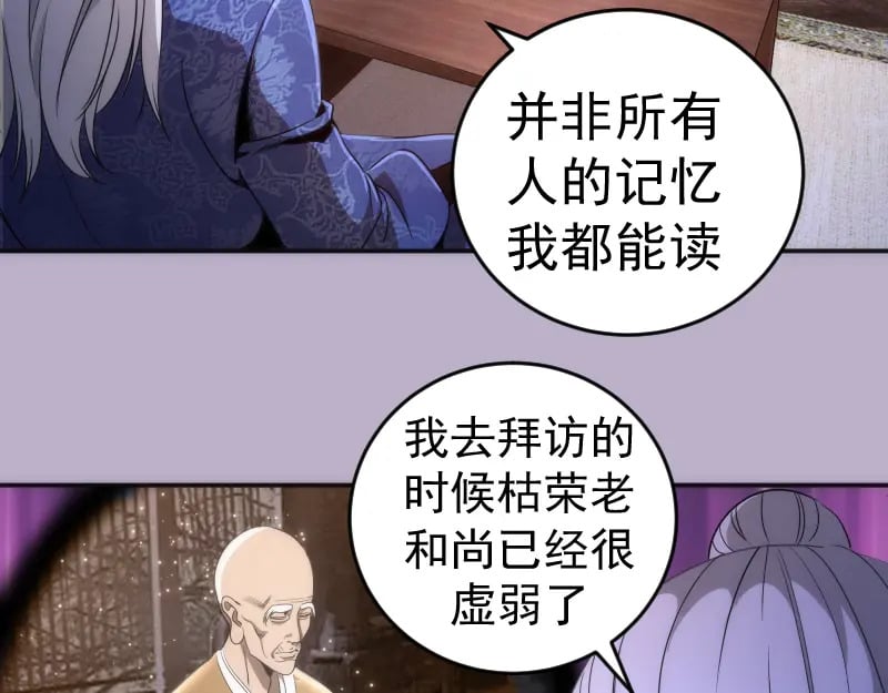 第240话 初中小子8
