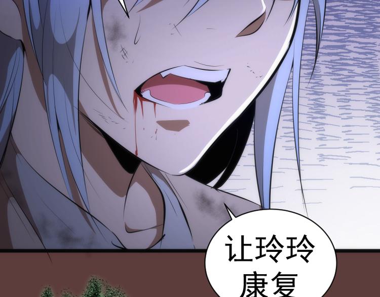 第135话 乱斗129