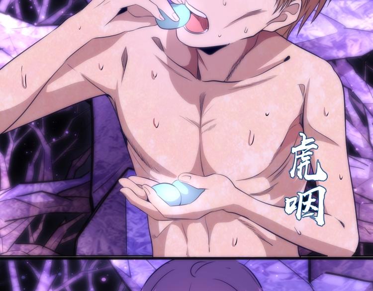 第71话 圣天使！104
