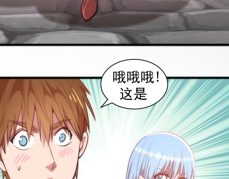 第162话 寻找莉莉丝97