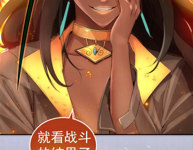 225话 世纪之战30