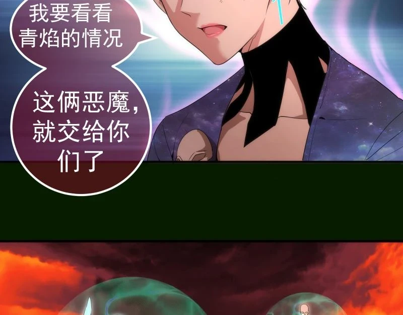 214 最强道士102