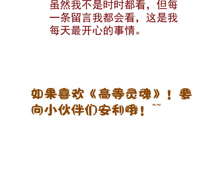第129话 退而求其次159