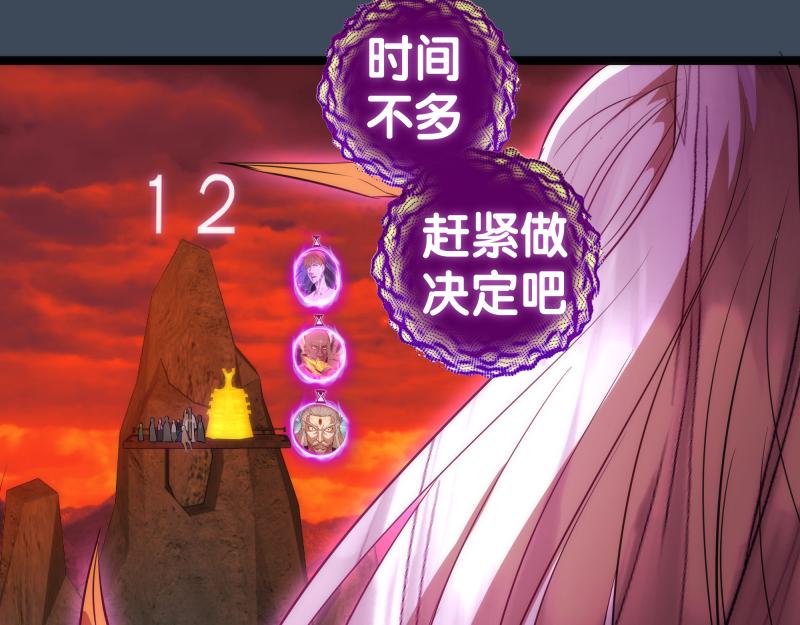 第183话 3vs5!17
