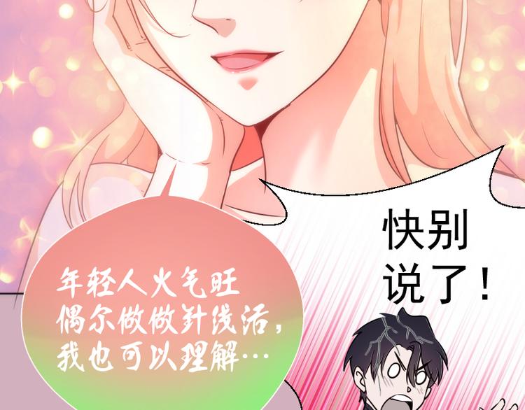 第125话 人鬼情78