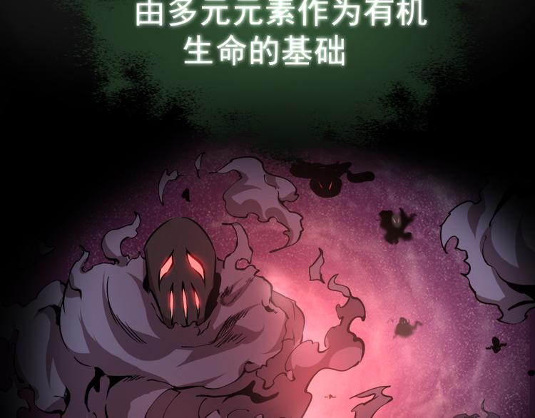 第21话 第四个选项！46