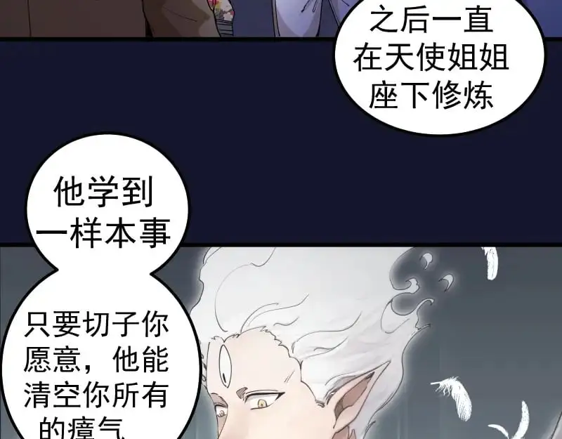 第257话 阳光校园41