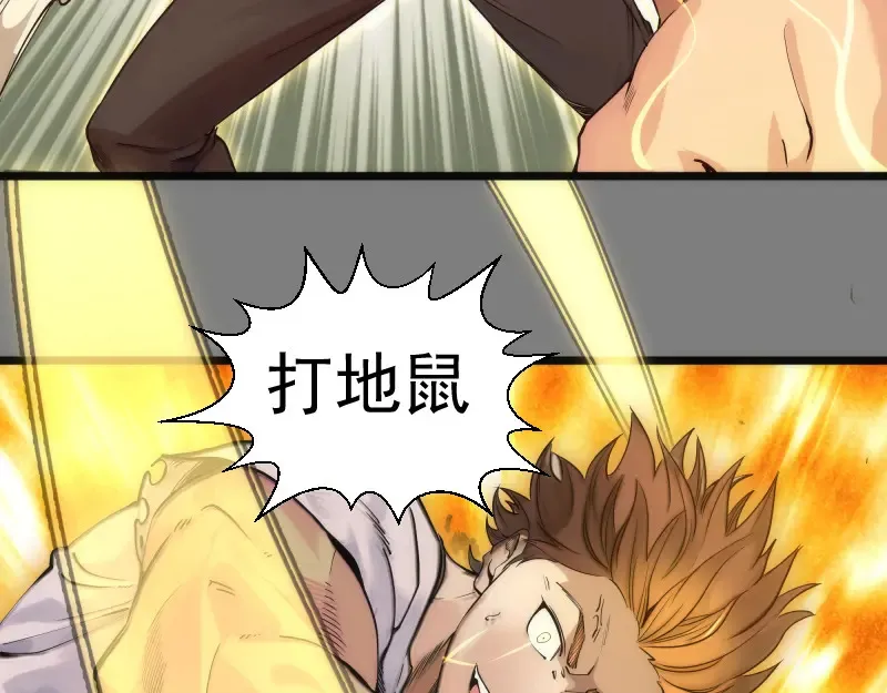 第268话 战斗效率82